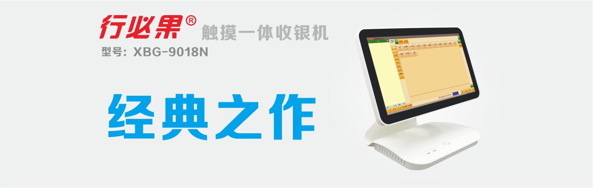 9018N 9018N
